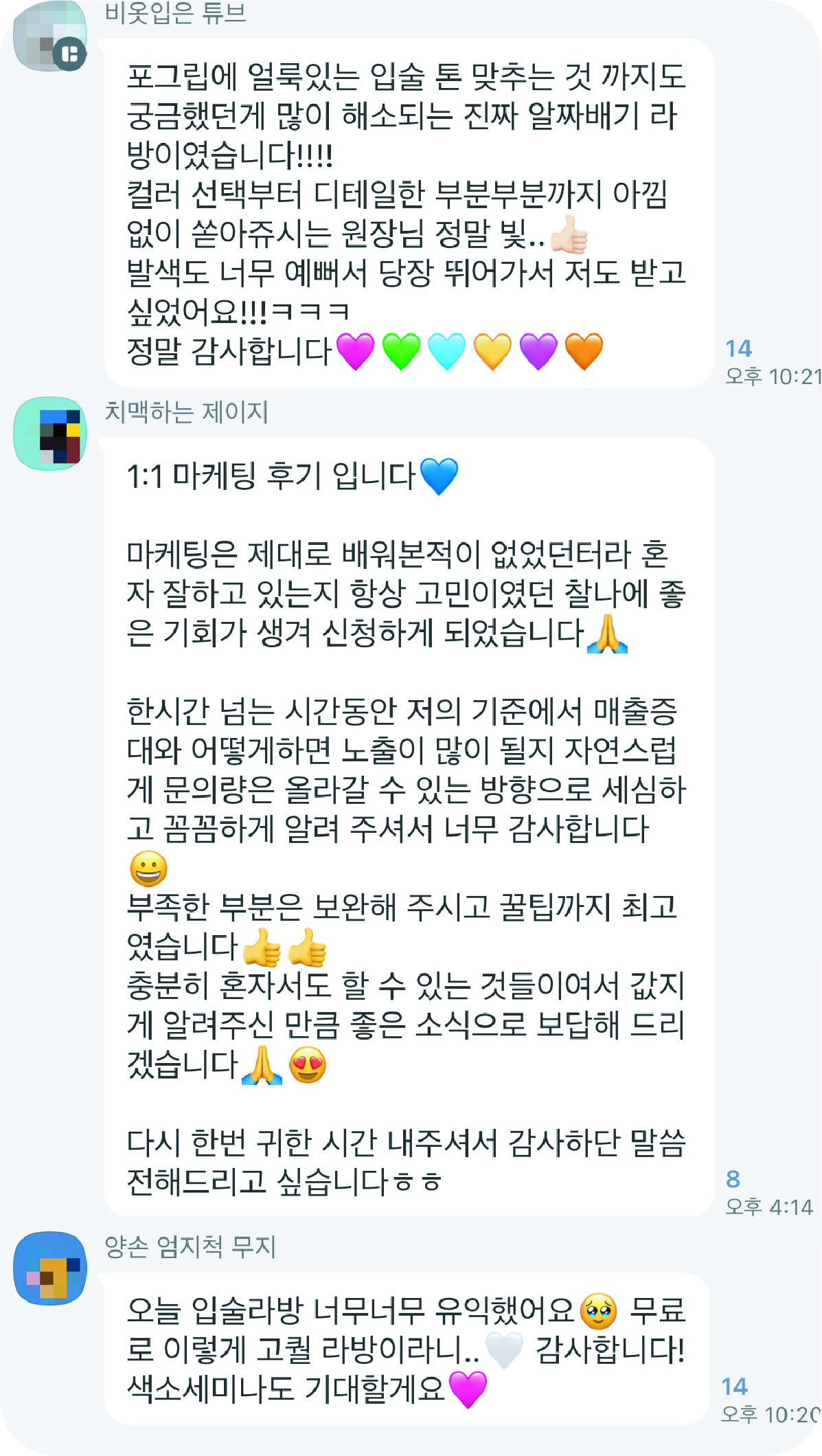 KakaoTalk_20250113_004810571