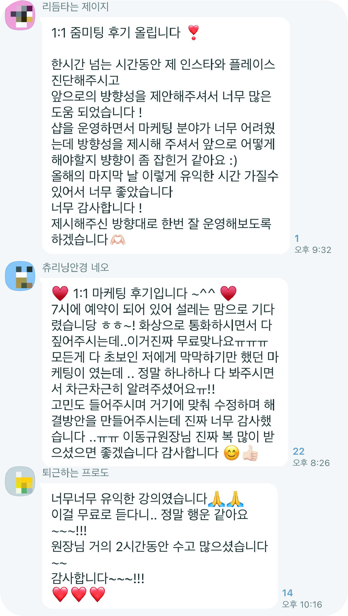 KakaoTalk_20250113_004810571_05