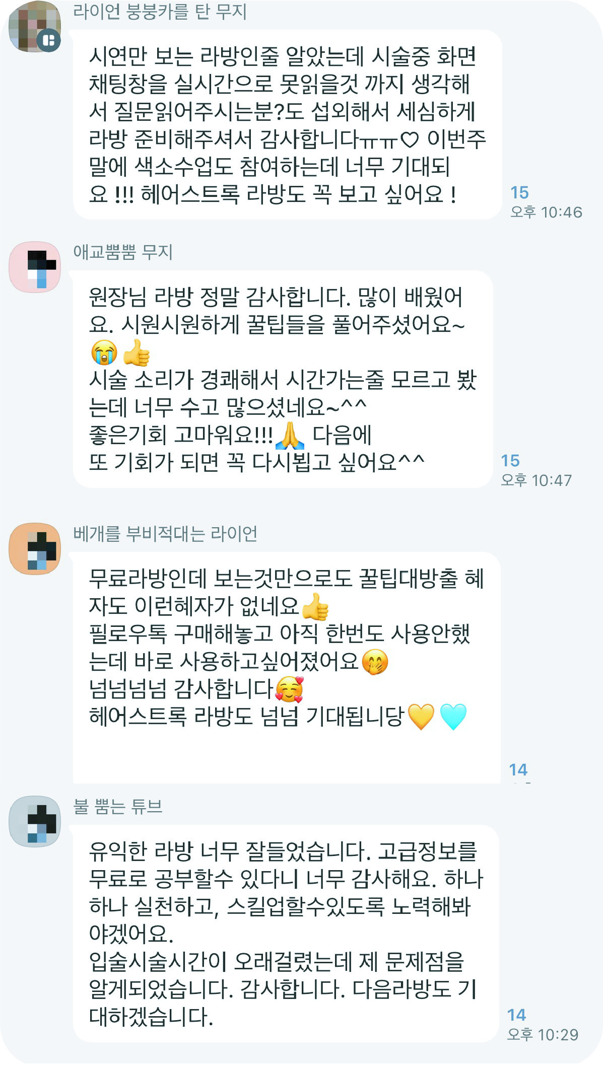 KakaoTalk_20250113_004810571_09