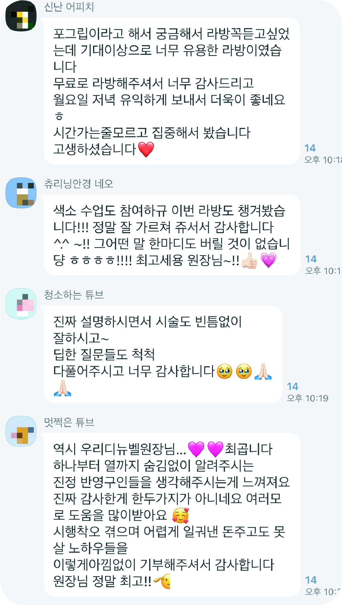 KakaoTalk_20250113_004810571_16