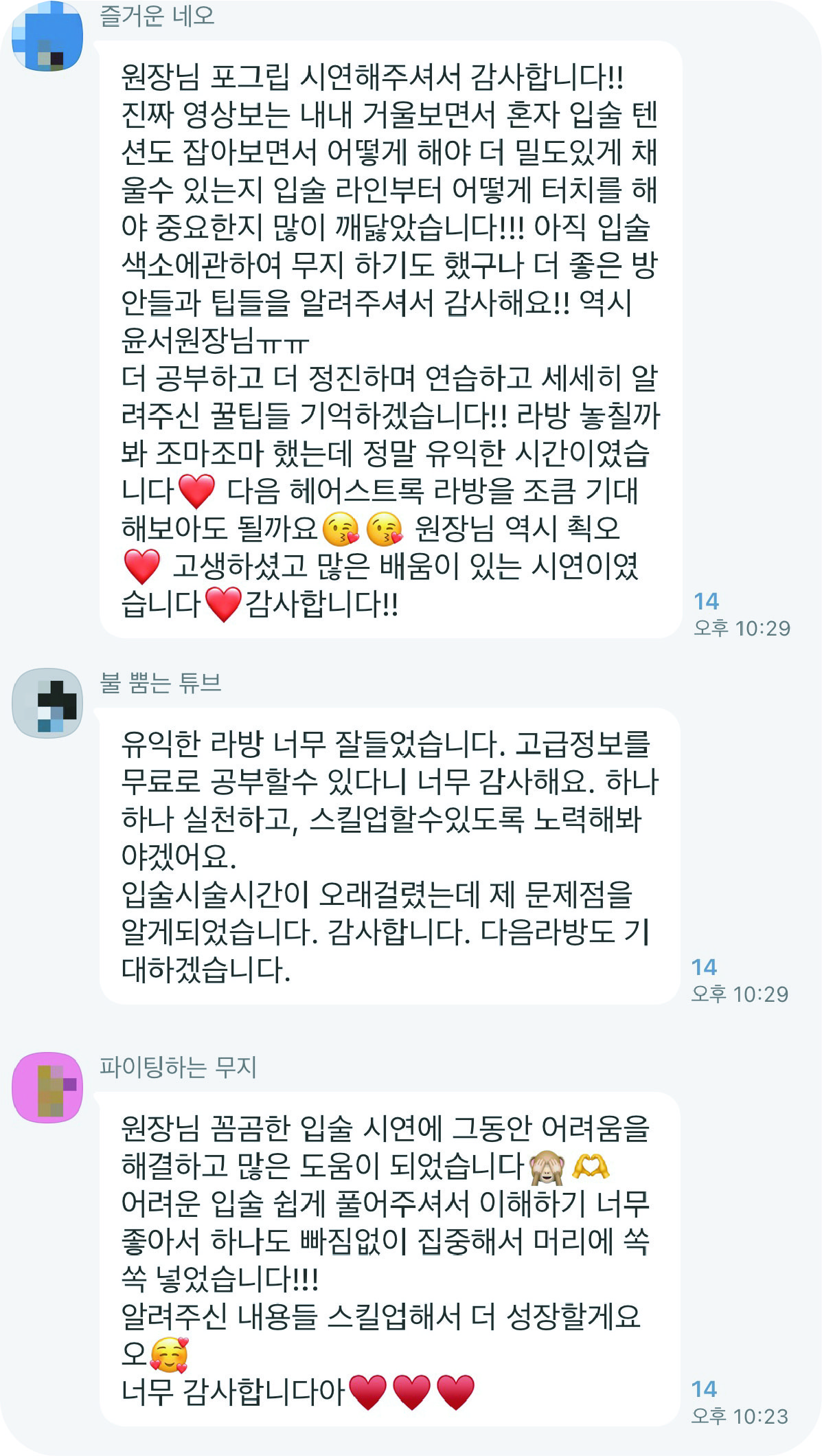 KakaoTalk_20250113_004810571_18